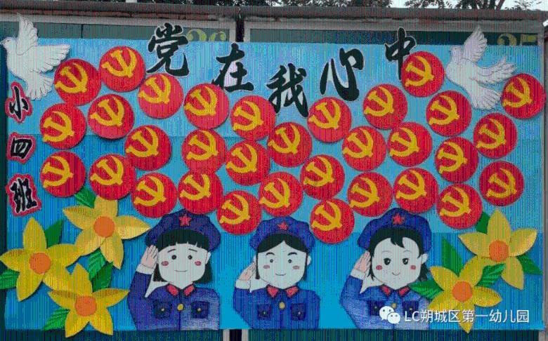 父母在平时教育孩子的过程中，如果方法不恰当，对孩子有哪些影响？游戏画面